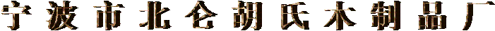        ľ  Ʒ 